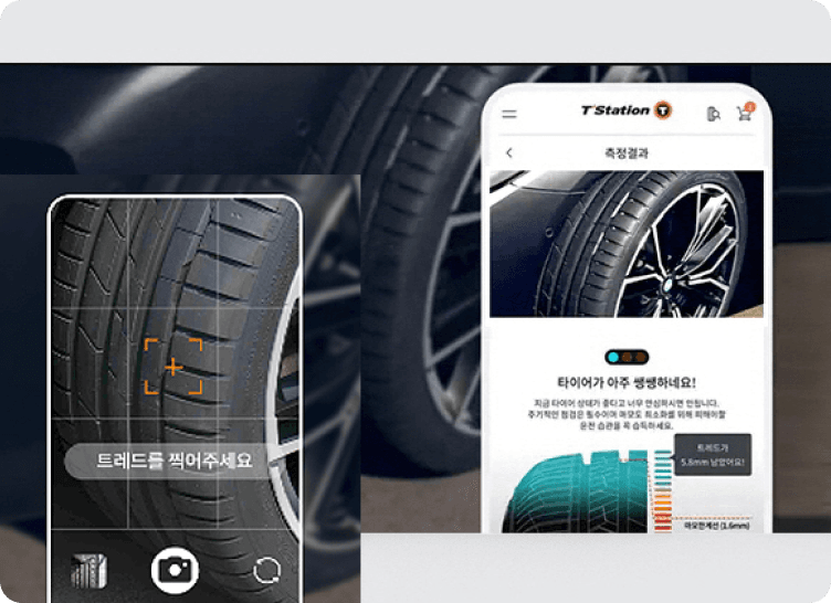 '닥터차' 플랫폼 기업 오토피디아, 인공지능이 타이어 마모 상태와 교체시기 한번에 알려준다! 썸네일 이미지